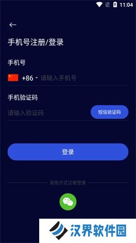 玲珑加速器永久免费版