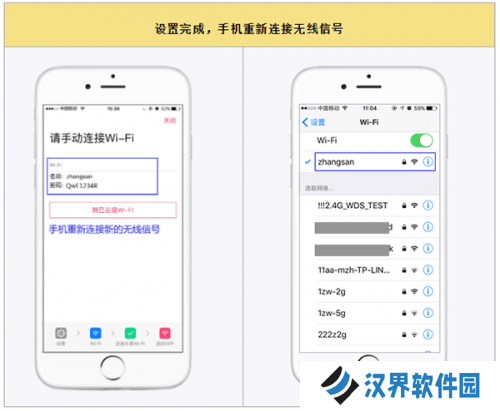 水星wifi