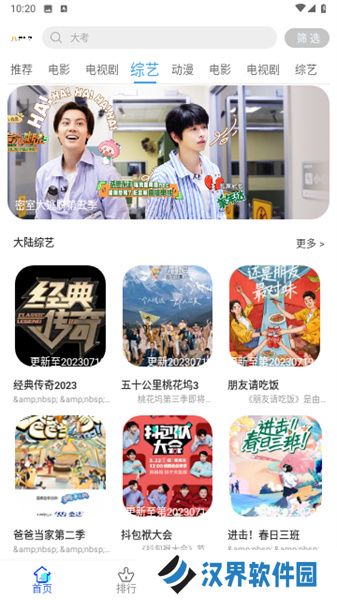 美益达影视