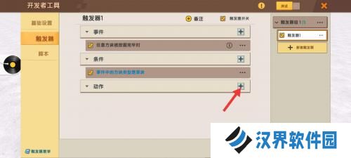 迷你世界国际服旧版