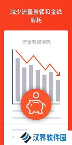 Brave浏览器