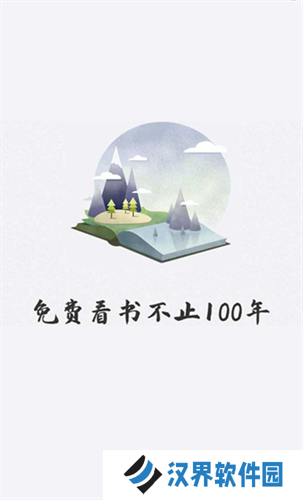 好阅小说