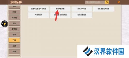迷你世界国际服旧版