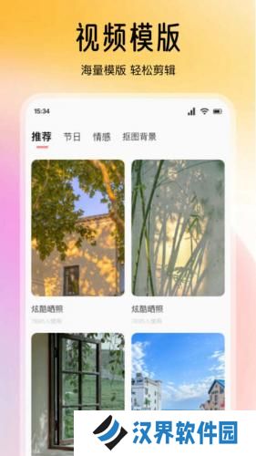 picsart美易老版本