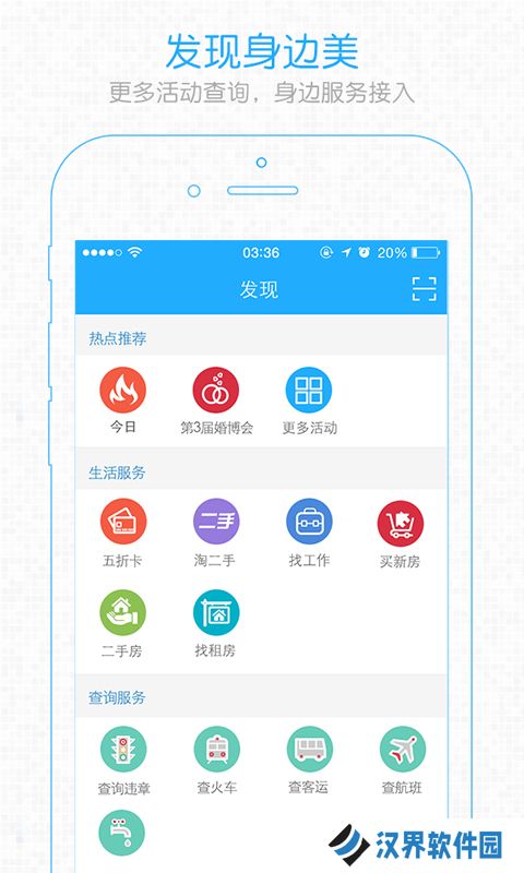六安人论坛