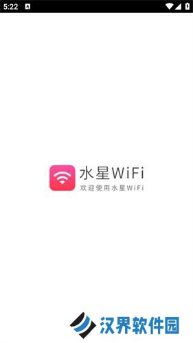 水星wifi