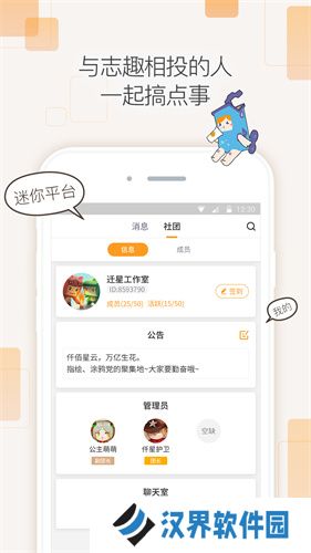 迷你盒子