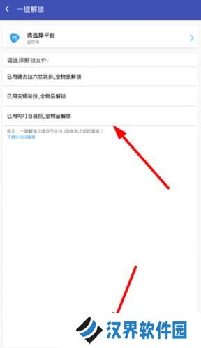 迷你世界XG