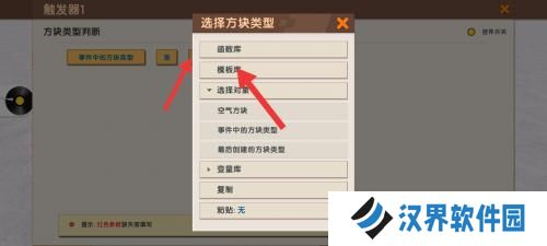 迷你世界国际服旧版