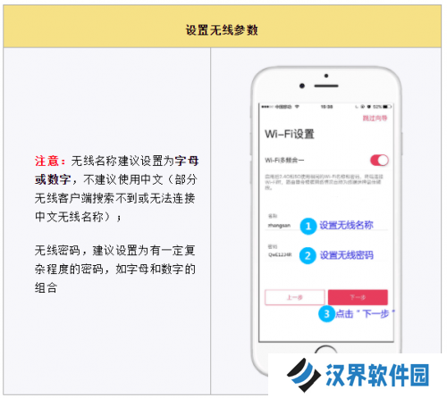 水星wifi