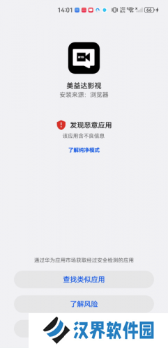 美益达影视