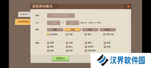 迷你世界国际服旧版