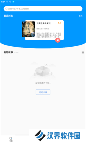 好阅小说