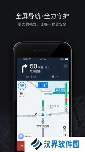 滴滴车主旧版本6.0.8