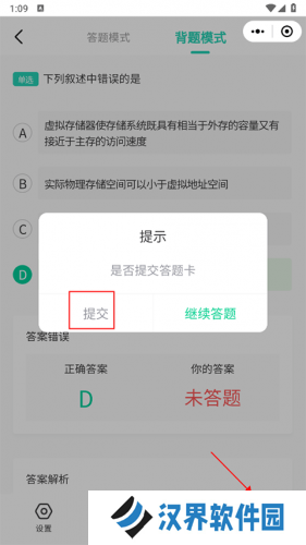 小黑课堂