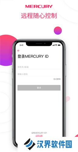 水星wifi