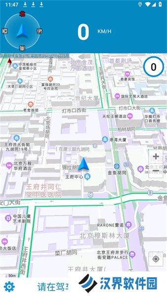 电子狗