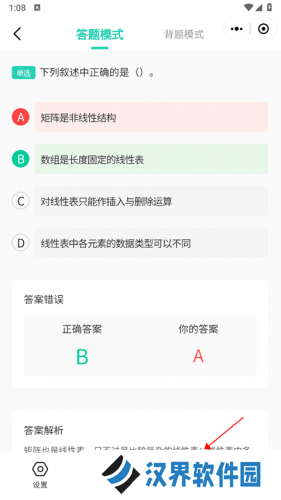 小黑课堂