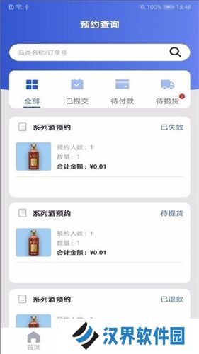 茅台机场
