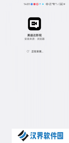 美益达影视