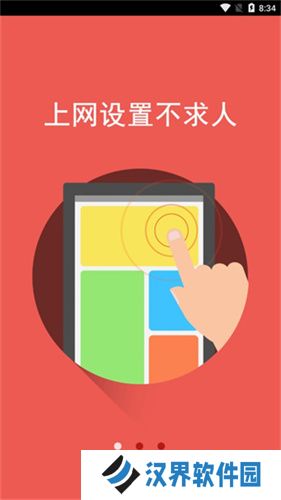 mercury路由器