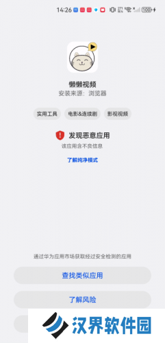 懒懒视频电视剧版