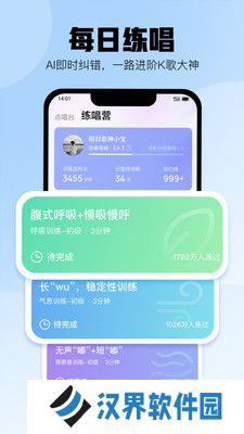 酷狗k歌
