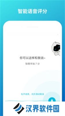 蓝墨云班课