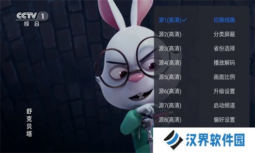 酷看直播tv