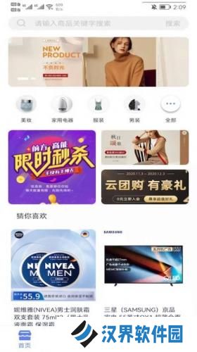 乐派