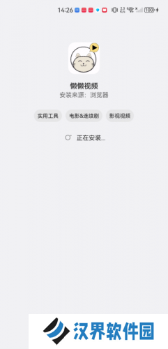 懒懒视频电视剧版