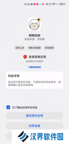 懒懒视频电视剧版
