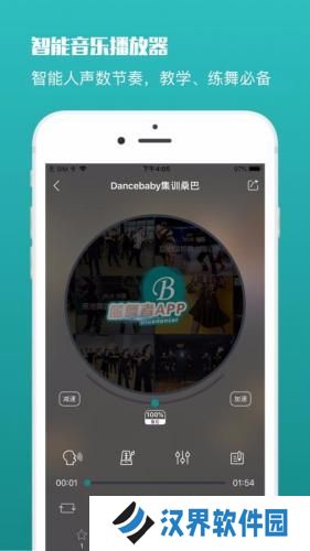 蓝舞者