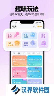 酷狗k歌