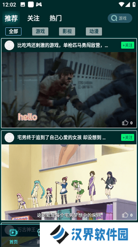 米虫