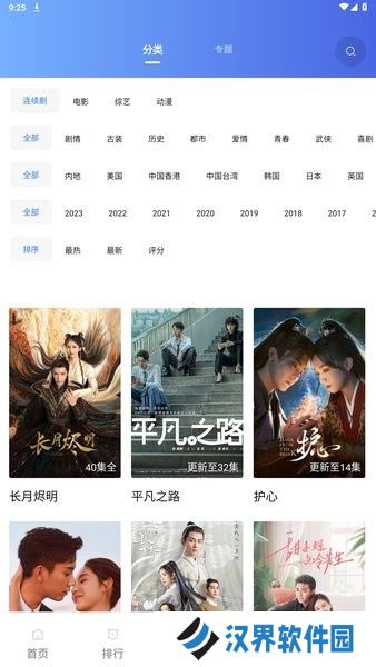 乐播电影