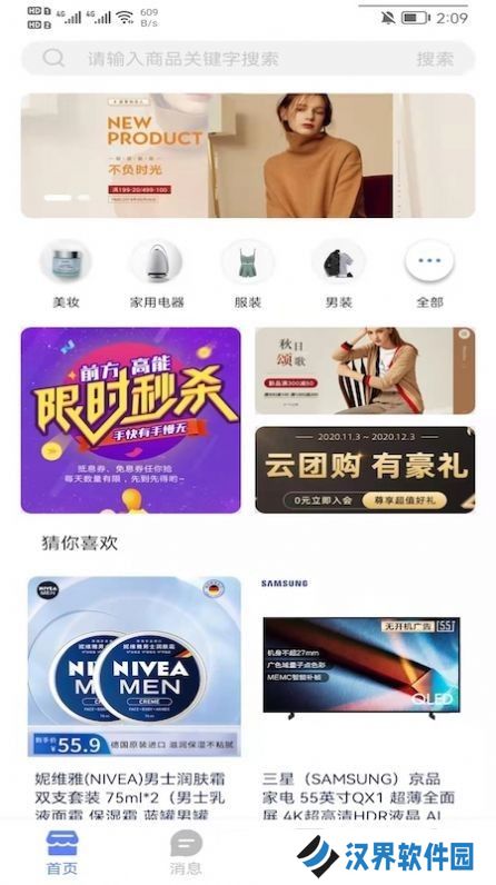 乐派