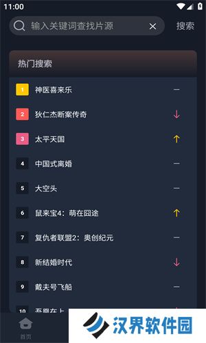 乐播电影