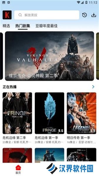 筷子影视最新版