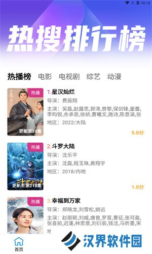 懒懒视频电视剧版