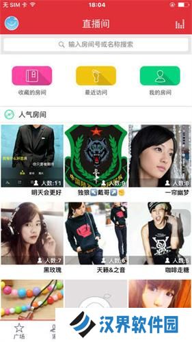 酷我k歌