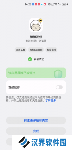 懒懒视频电视剧版