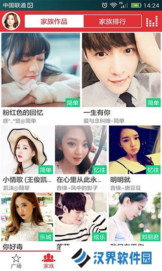 酷我k歌