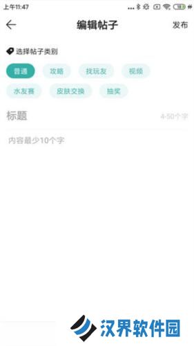 酷酷跑助手