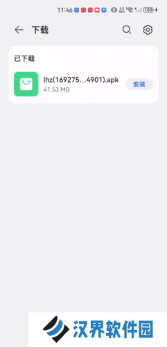 老韩综