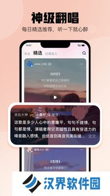 酷狗k歌