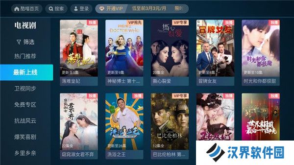 酷喵影视手机版