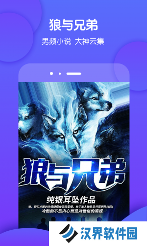 酷匠小说