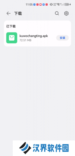 酷我畅听