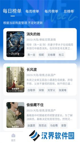 老韩综